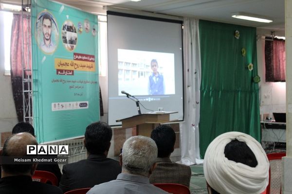 رونمایی از طرح جهادی شهید عجمیان در قم