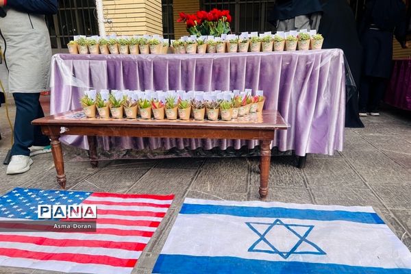 بزرگداشت روز دانش‌آموز و مبارزه با استکبار ستیزی