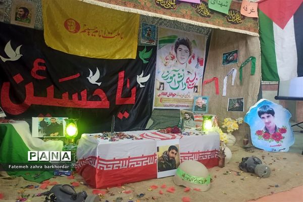 راهپیمایی۱۳ آبان در هامون