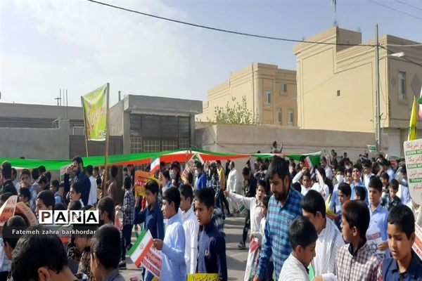 راهپیمایی۱۳ آبان در هامون