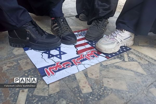 راهپیمایی۱۳ آبان در هامون