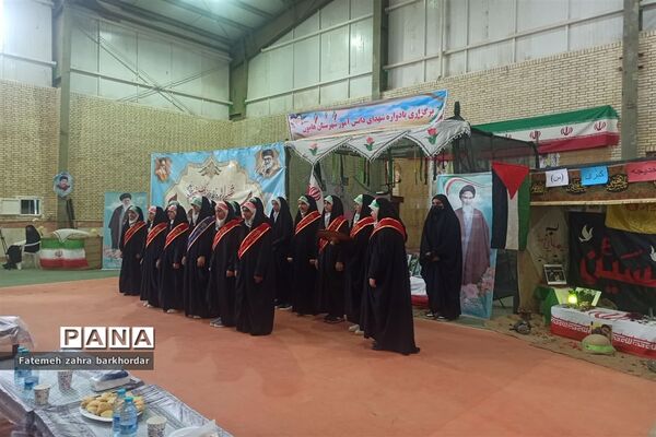 راهپیمایی۱۳ آبان در هامون