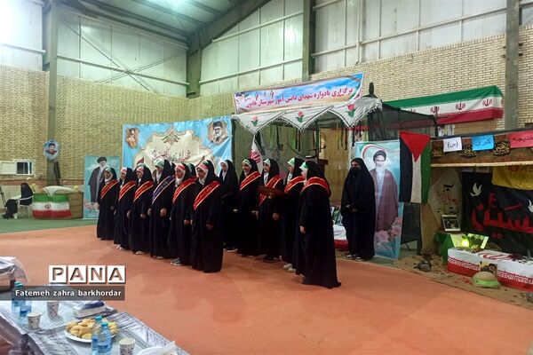 راهپیمایی۱۳ آبان در هامون