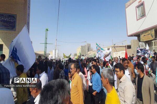 راهپیمایی۱۳ آبان در هامون