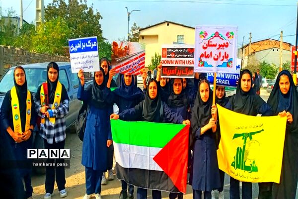 راهپیمایی ۱۳ آبان در گلوگاه