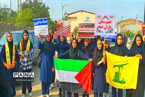راهپیمایی ۱۳ آبان در گلوگاه
