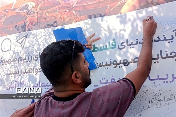 تجمع بزرگ ضد استکباری دانش‌آموزان در شیراز