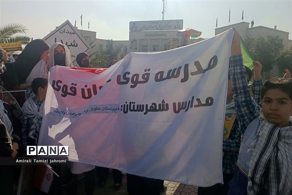 حضور پررنگ دانش‌آموزان پسر در تجمع ضد استکبارستیزی یوم الله 13 آبان