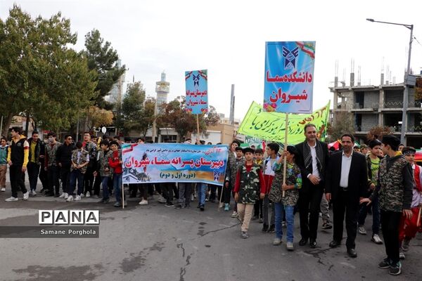 راهپیمایی یوم الله ۱۳ آبان ۱۴۰۲ مرکز آموزشی و فرهنگی سما شهرستان شیروان