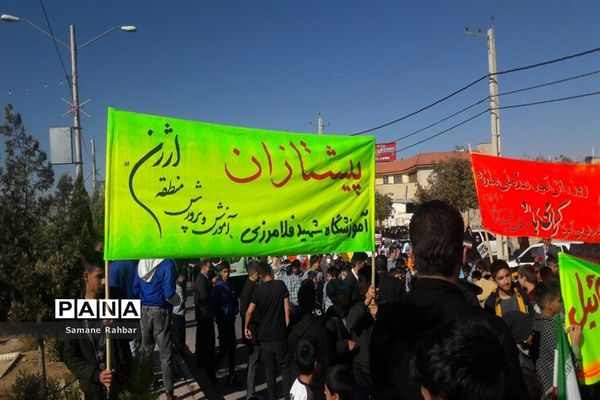 طنین شعار مرگ بر آمریکا در راهپیمایی روز 13 آبان در منطقه ارژن