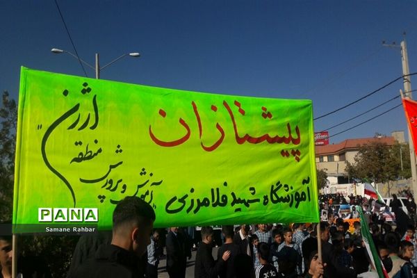 طنین شعار مرگ بر آمریکا در راهپیمایی روز 13 آبان در منطقه ارژن