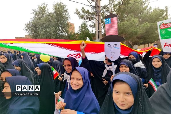 راهپیمایی ۱۳ آبان در یزد