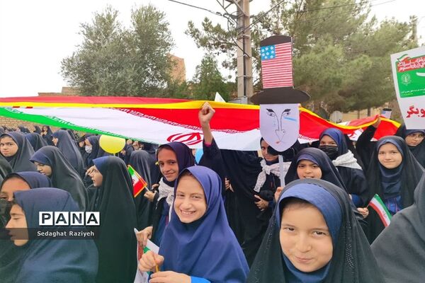 راهپیمایی ۱۳ آبان در یزد
