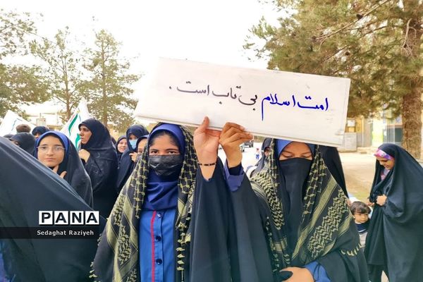 راهپیمایی ۱۳ آبان در یزد