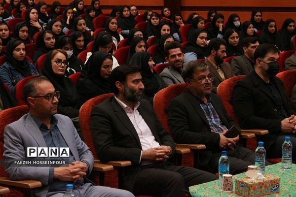 آیین تجلیل از رتبه‌های برتر کنکور ناحیه 2 بهارستان