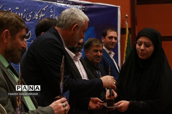 آیین تجلیل از رتبه‌های برتر کنکور ناحیه 2 بهارستان