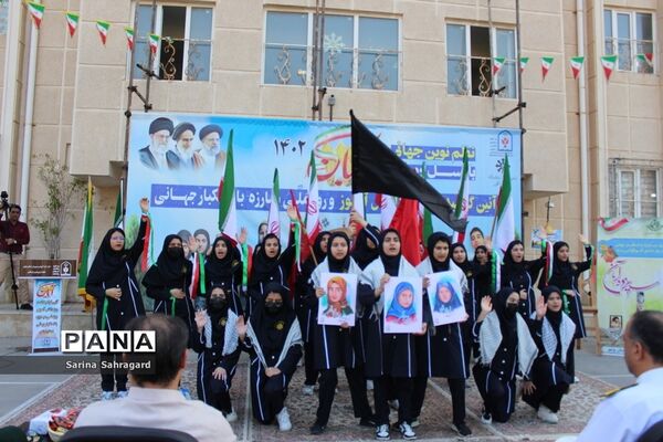 زنگ استکبارستیزی در مدارس استان بوشهر
