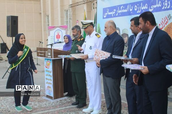 زنگ استکبارستیزی در مدارس استان بوشهر
