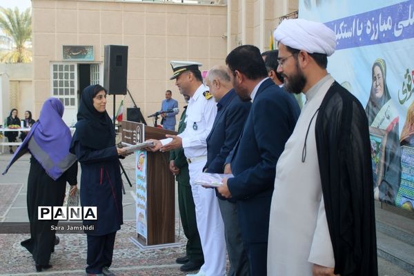 زنگ استکبارستیزی در مدارس استان بوشهر