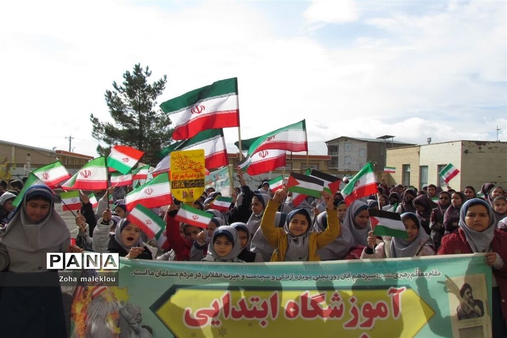 حضور باشکوه دانش‌آموزان منطقه نوبران در یوم الله۱۳ آبان