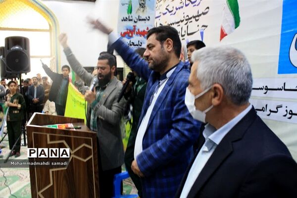 تجمع دانش‌آموزان انقلابی در مسجد جامع دلیجان