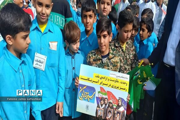 راهپیمایی ۱۳ آبان در شهرستان فلاورجان