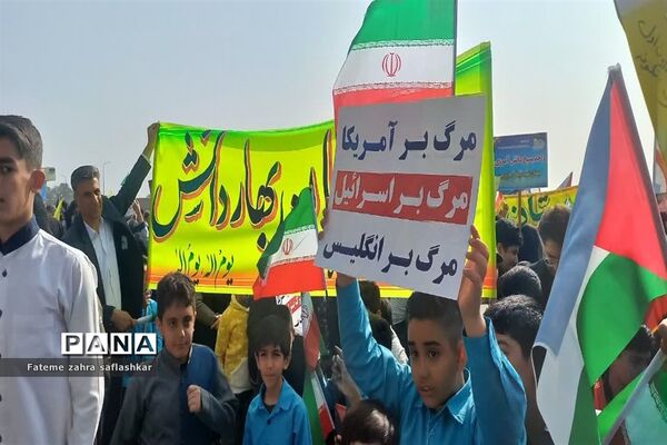 راهپیمایی ۱۳ آبان در شهرستان فلاورجان