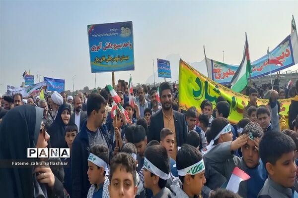 راهپیمایی ۱۳ آبان در شهرستان فلاورجان