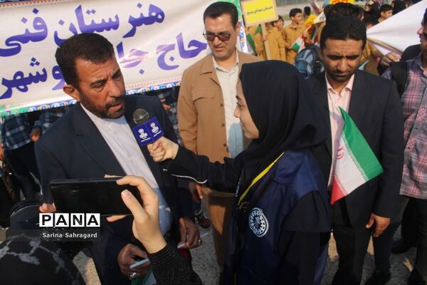 راهپیمایی روز 13 آبان در بوشهر
