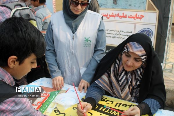 راهپیمایی روز 13 آبان در بوشهر