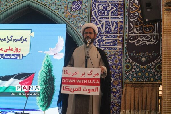 13 ابان در بوشهر