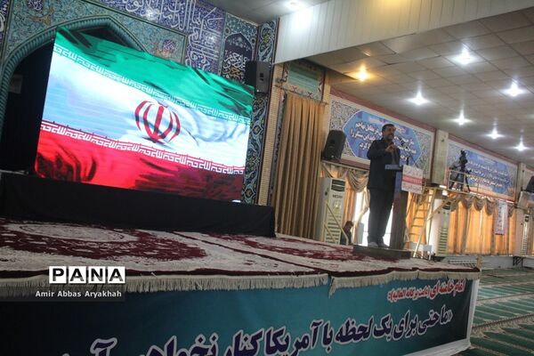 13 ابان در بوشهر