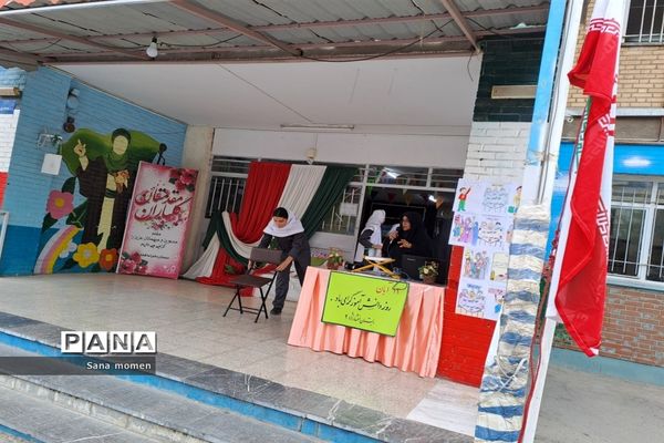 مراسم گرامیداشت روز دانش‌آموز در دبستان افشار نژاد ۲