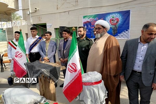 رویداد ملی چفیه‌های بهشتی در مدارس شادگان