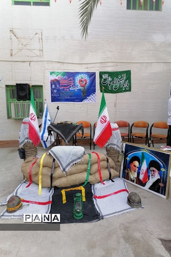 رویداد ملی چفیه‌های بهشتی در مدارس شادگان