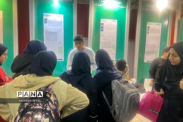 غرفه دانش‌آموز پژوهشگر کهریزک در نمایشگاه بین‌المللی نانو