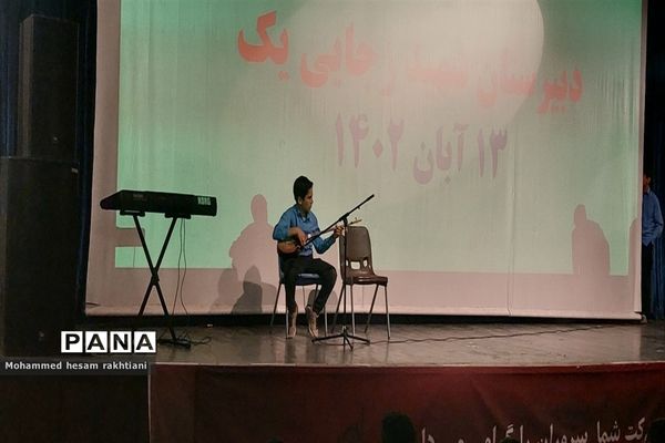 مراسم جشن روز دانش‌آموز دبیرستان شهید رجایی یک شهرستان بجنورد