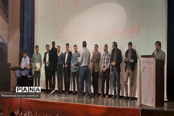 مراسم جشن روز دانش‌آموز دبیرستان شهید رجایی یک شهرستان بجنورد