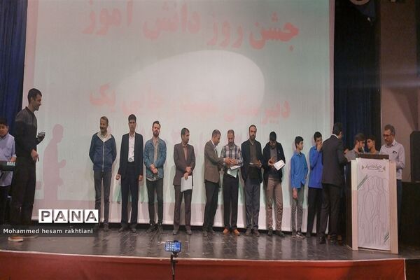 مراسم جشن روز دانش‌آموز دبیرستان شهید رجایی یک شهرستان بجنورد