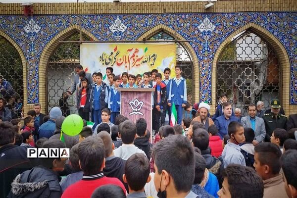 راهپیمایی بزرگ یوم اللّه 13 آبان در اشتهارد