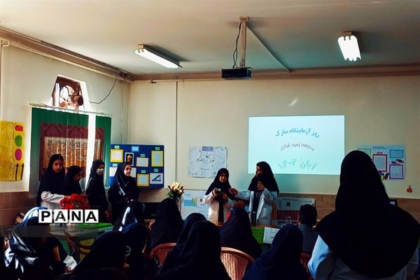 بازدید مسئولان و دانش‌آموزان از نمایشگاه آزمایشگاه زهره خبازی دماوند