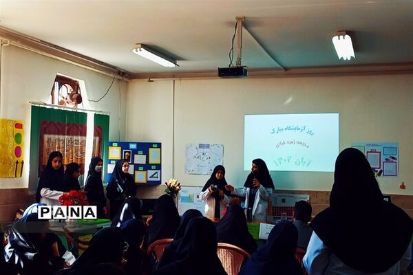 بازدید مسئولان و دانش‌آموزان از نمایشگاه آزمایشگاه زهره خبازی دماوند