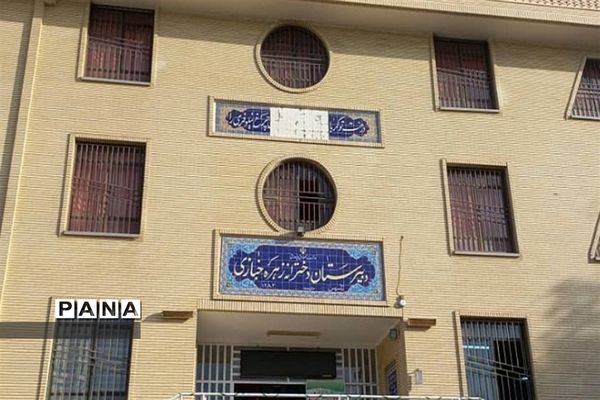 بازدید مسئولان و دانش‌آموزان از نمایشگاه آزمایشگاه زهره خبازی دماوند