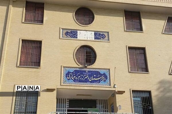 بازدید مسئولان و دانش‌آموزان از نمایشگاه آزمایشگاه زهره خبازی دماوند
