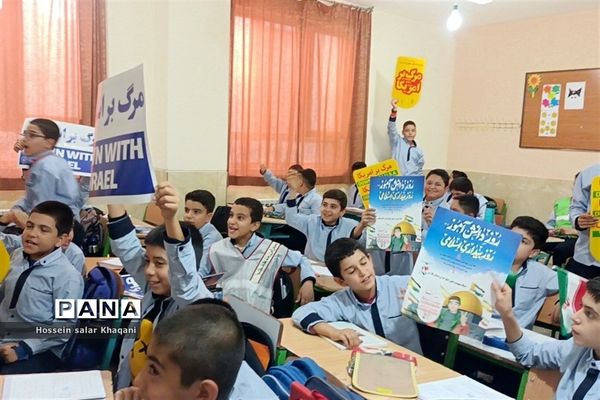 طنین شعار مرگ بر آمریکا در کلاس‌های درس دبستان معارف۶