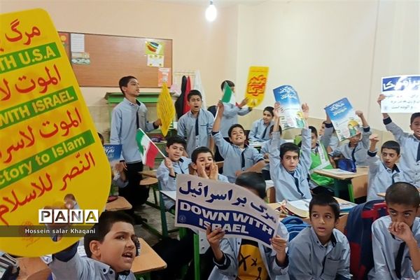 طنین شعار مرگ بر آمریکا در کلاس‌های درس دبستان معارف۶