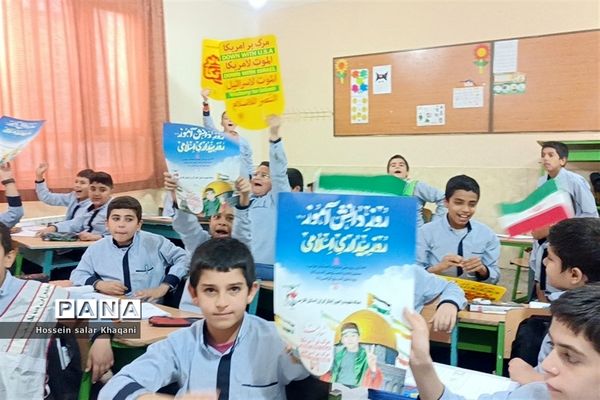 طنین شعار مرگ بر آمریکا در کلاس‌های درس دبستان معارف۶