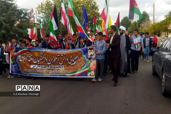 فریادهای کوبنده مردم شهر دستجرد خلجستان قم در راهپیمایی 13 آبان