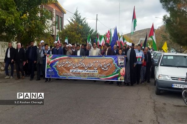 فریادهای کوبنده مردم شهر دستجرد خلجستان قم در راهپیمایی 13 آبان
