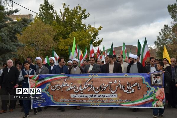 فریادهای کوبنده مردم شهر دستجرد خلجستان قم در راهپیمایی 13 آبان